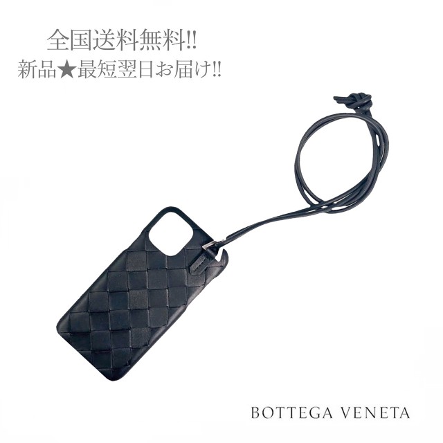 店舗の商品販売 BOTTEGA VENETA ボッテガヴェネタ iPhone 11Pro ケース